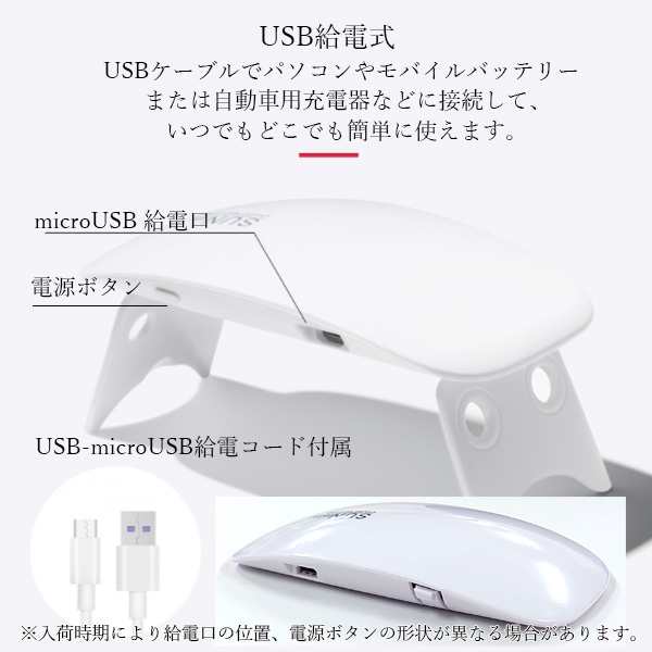 3ヶ月保証付 ネイル ライト ジェルネイル UVライト レジン硬化 LED UV