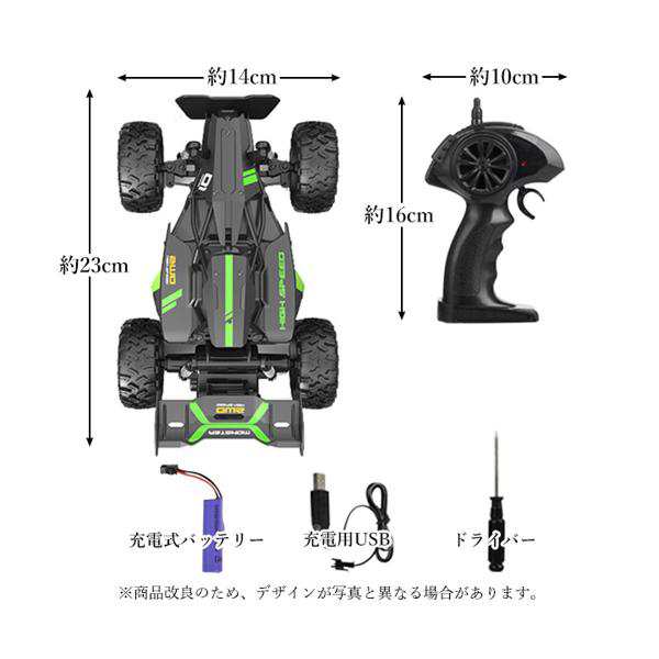 ◇3ヶ月保証付◇ ラジコンカー 子供 速い オフロード ラジコン自動車 ...