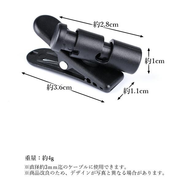 人気 イヤホン 固定 クリップ