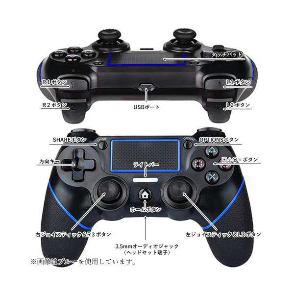 PS4 コントローラー グリーン 互換 ワイヤレス Bluetooth タッチパッド