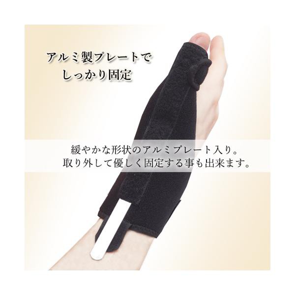 親指サポーター 親指 サポーター 付け根 腱鞘炎 テーピング ばね指 突き指 捻挫 固定 母指CM関節症 (管理S) 送料無料の通販はau PAY  マーケット ☆お客様の一番でありたい☆ベストワン au PAY マーケット－通販サイト