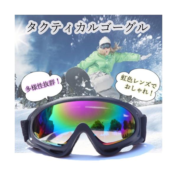 バイク用ゴーグル 黒色 虹色レンズ バイク用ゴーグル 黒色 虹色レンズ 楽天市場】TTゴーグル モデル B専用