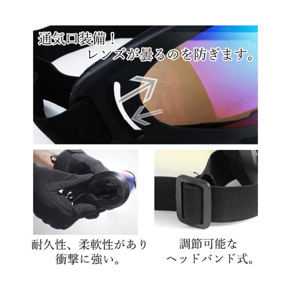 バイク用ゴーグル 黒色 虹色レンズ