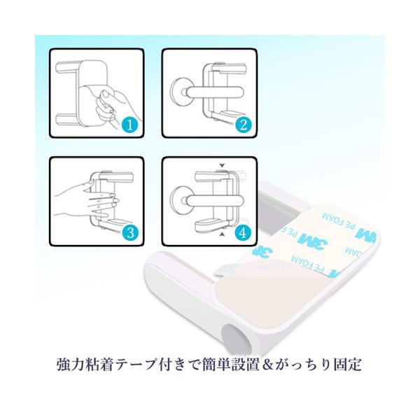 チャイルドロック ドア ノブ 簡単開閉 ベビーロック 赤ちゃん ドアロック 安全 安心 ストッパー ケガ防止 いたずら防止 (管理C)  送料無料の通販はau PAY マーケット - ☆お客様の一番でありたい☆ベストワン