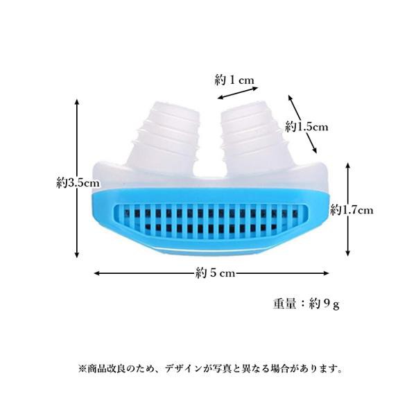 鼻呼吸 いびきグッズ いびき防止 グッズ 鼻呼吸装置 無呼吸 いびき対策 安眠 快眠グッズ 鼻腔 快眠 サポート 小型 コンパクト (管理S)  送料無料の通販はau PAY マーケット - ☆お客様の一番でありたい☆ベストワン | au PAY マーケット－通販サイト