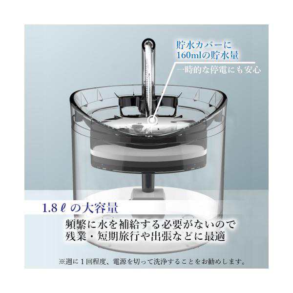 自動給水器 ペット給水器 猫 犬 水飲み器 循環式給水器 活性炭