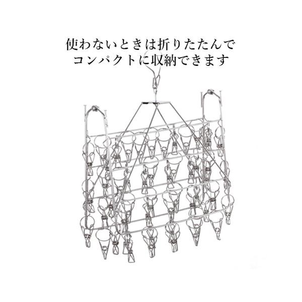 ピンチハンガー ステンレス 60ピンチ 洗濯バサミ スリム 洗濯ハンガー 物干しハンガー おしゃれ ズボン用 靴下 (管理S) 送料無料｜au PAY  マーケット