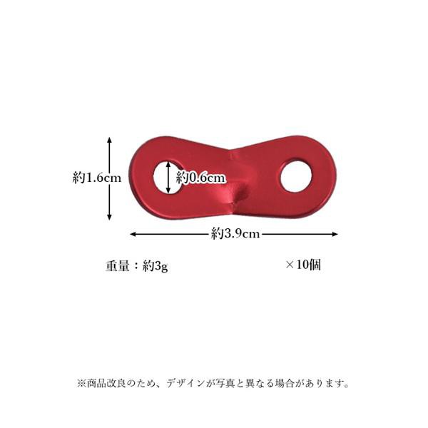 自在金具 アルミニウム 10個セット ロープ 長さ調整 簡単調整 キャンプ アウトドア バーベキュー テント 金具 調節 (管理C)  送料無料の通販はau PAY マーケット - ☆お客様の一番でありたい☆ベストワン