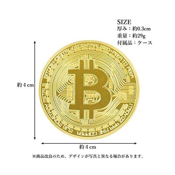 ビットコイン ゴルフマーカー bitcoin レプリカ ゴールド メダル コイン おしゃれ 仮想通貨 暗号資産 スポーツ (管理S)  送料無料の通販はau PAY マーケット - ☆お客様の一番でありたい☆ベストワン | au PAY マーケット－通販サイト