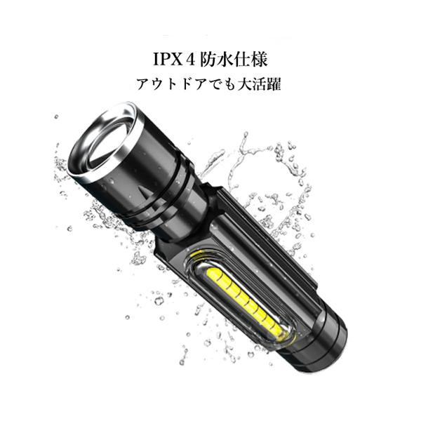 ワークライト ハンドライト LED 懐中電灯 USB充電 充電式 強力 小型 マグネット 磁石 夜釣り 登山 防水 防災 アウトドア (管理C)  送料無の通販はau PAY マーケット - ☆お客様の一番でありたい☆ベストワン