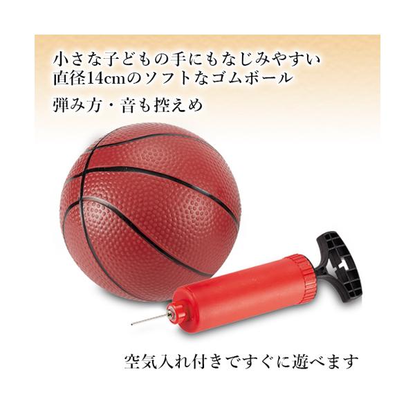 バスケットゴール リング ボール 家庭用 屋内 屋外 室内用 子供