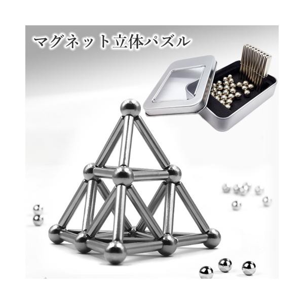 GEOMAG マグネット立体パズル 649個知育玩具-