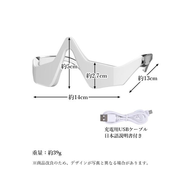 目元 美顔器 アイマッサージャー EMS アイマスク 目の下 たるみ クマ 目の疲れ ほうれい線 (管理S) 送料無料の通販はau PAY マーケット  - ☆お客様の一番でありたい☆ベストワン | au PAY マーケット－通販サイト