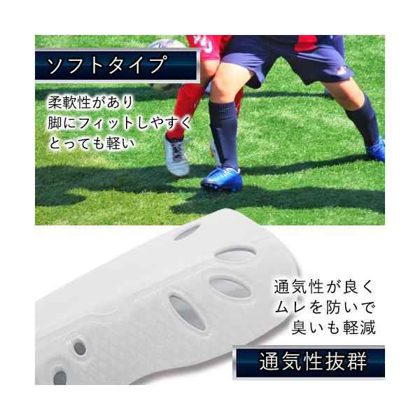 すね当て サッカー レガース シンガード キッズ用 ジュニア用 子供用