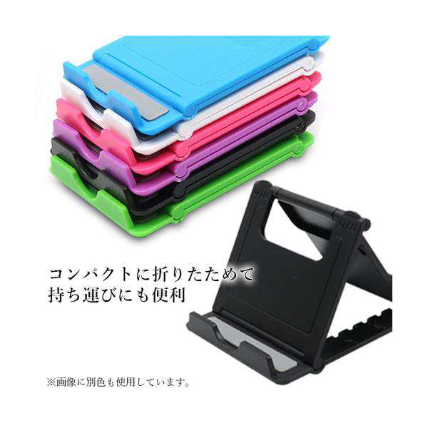 スマホスタンド 卓上 折りたたみ タブレットスタンド 角度調節可能 薄型 コンパクト 軽量 持ち運び便利 ブラック (管理C) 送料無料の通販はau  PAY マーケット - ☆お客様の一番でありたい☆ベストワン