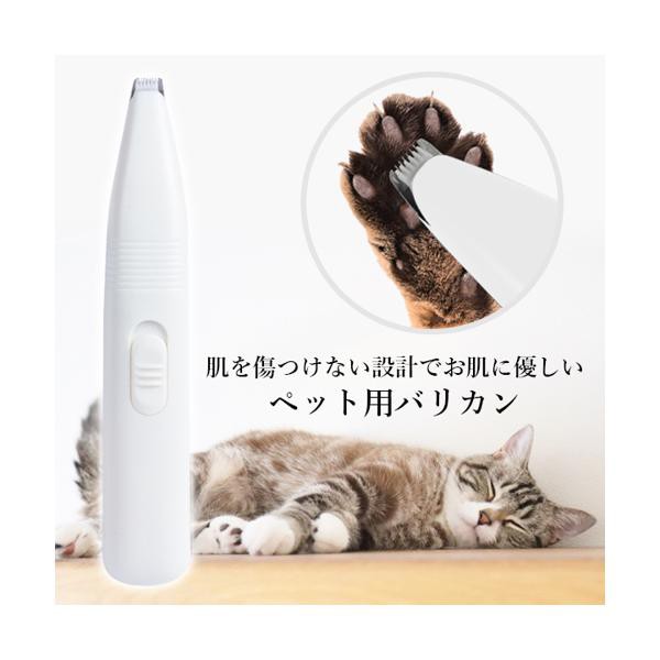 バリカン ペット 犬 猫 プロ用 足裏 コードレス トリミング 肉球 青色oz