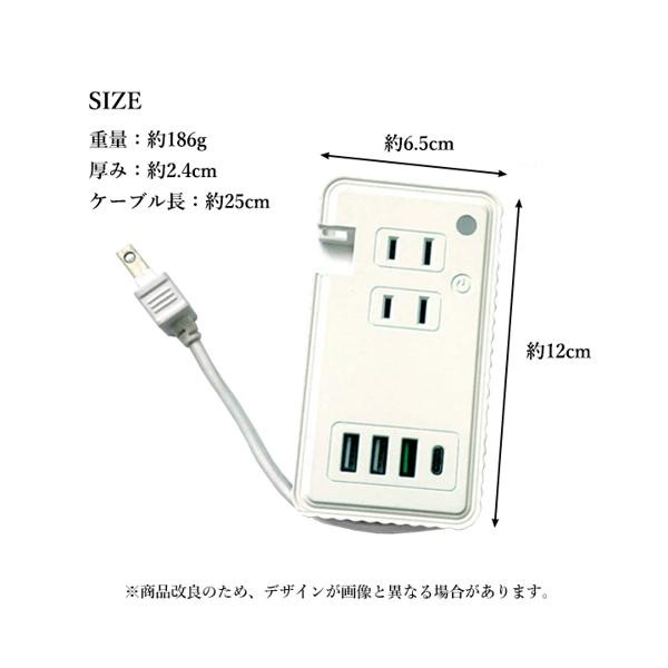 電源タップ 7個出力口 ACアダプター USBポート TypeC コンセント 充電器 延長コード 急速充電 便利 コンパクト ホワイト (管理S)  送料無の通販はau PAY マーケット ☆お客様の一番でありたい☆ベストワン au PAY マーケット－通販サイト