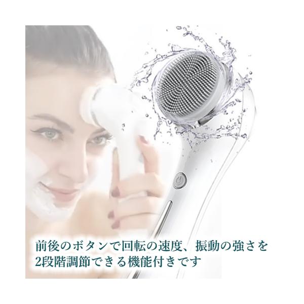 電動洗顔ブラシ 超音波振動 洗顔器 美顔器 黒ずみ 毛穴 EMS微電流 極細