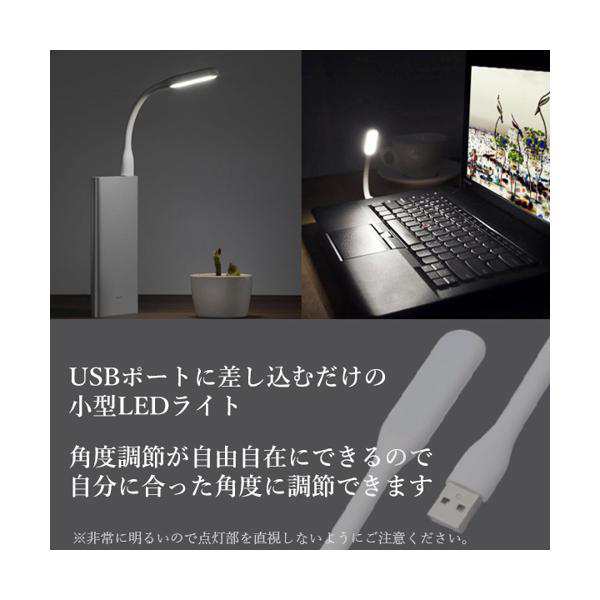 USB LED ライト ブックライト フットライト ホワイト 持ち運び便利 角度調節可能 LED照明 卓上ライト 車内 ルームランプ (管理C)  送料無の通販はau PAY マーケット - ☆お客様の一番でありたい☆ベストワン