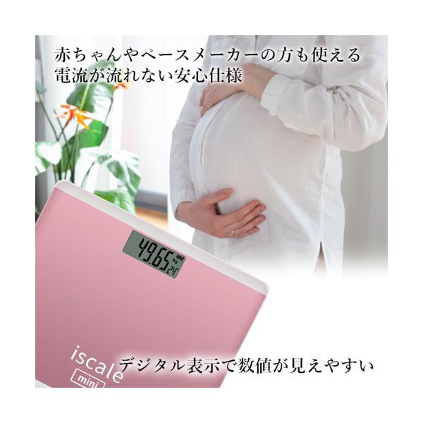 コンパクト 体重計 薄い 体重計 自動 ヘルスメーター 電池付 ピンク - 8