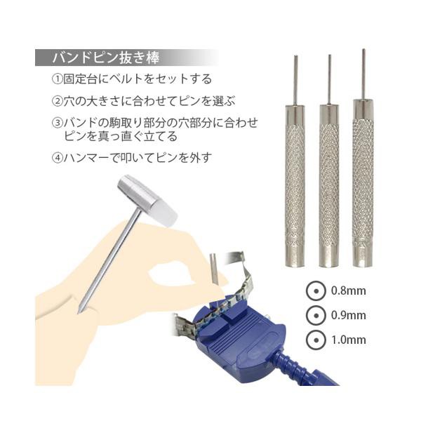 腕時計修理工具 14点セット 電池交換 バンド ベルト調整 裏蓋外し 時計