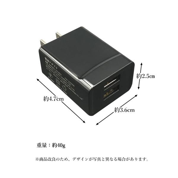 ACアダプター iPhone 充電 コンセント USB タップ 変換 2口 電源アダプター 2ポート 充電器 ホワイト ((S