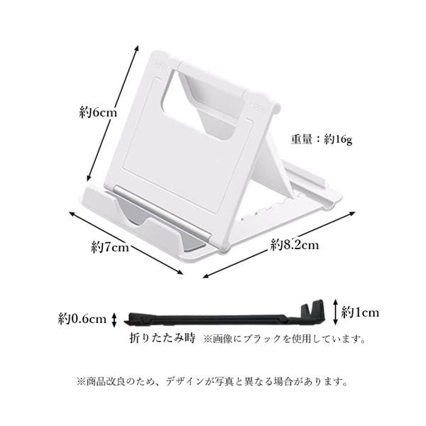 コンパクト　持ち運び便利　スマホ　タブレット　スタンド