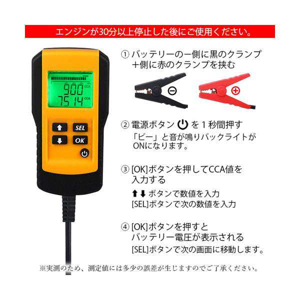 故障診断機(BD500)電圧CCAテスター(KW650)セット