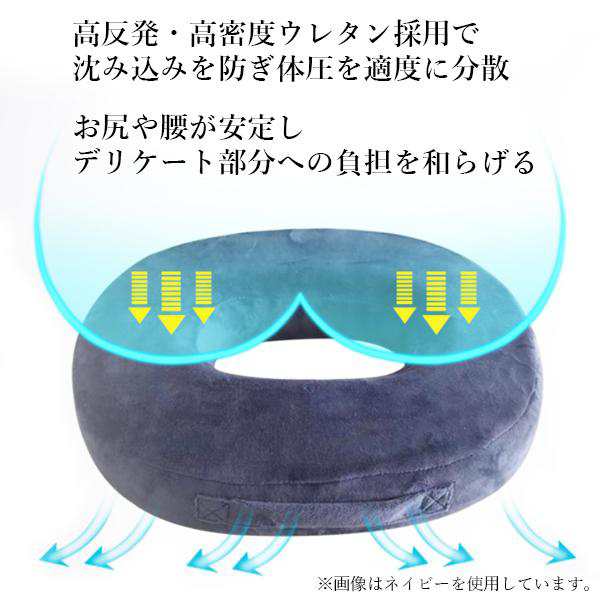 円座クッション グレー ドーナツクッション 産後 痔 高反発 出産 妊婦