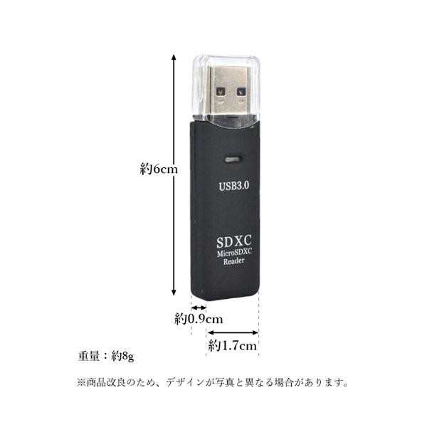 カードリーダー USB3.0 マルチカードリーダー SDカード microSD マイクロSD 両対応 メモリー 高速 データ転送 ブラック (管理C)  送料無料の通販はau PAY マーケット - ☆お客様の一番でありたい☆ベストワン