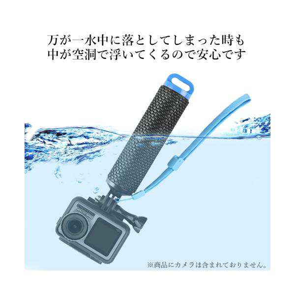 アクションカメラ フロートグリップ GoPro アクセサリー マリン