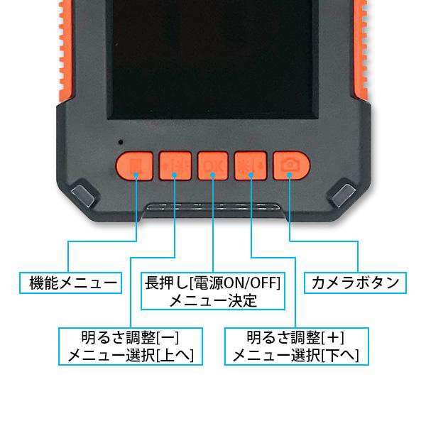 【直送のみ】USB ファイバースコープ 内視鏡カメラ 200万画素 1080P高画質 その他