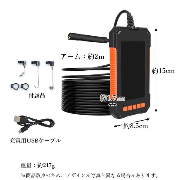 内視鏡 スコープ バッテリー内蔵 ハンディ 防水-