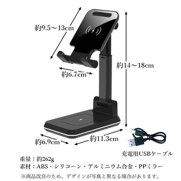 ワイヤレス充電スタンド 急速 ワイヤレス充電器 スマホスタンド 卓上