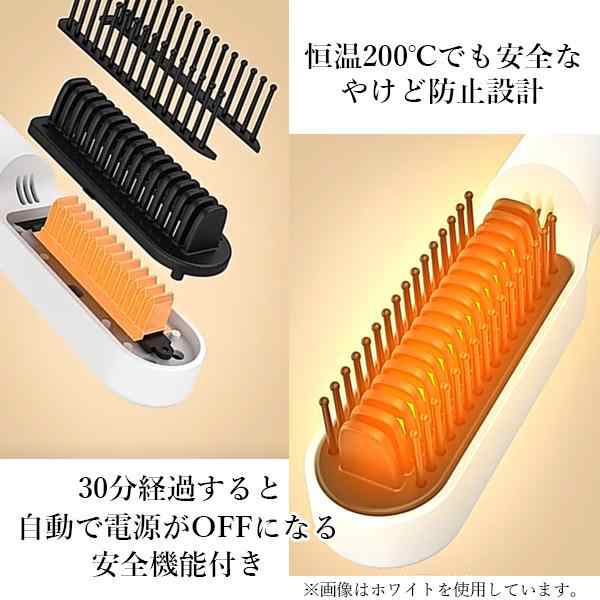 ヘアアイロンブラシ レッド ミニ ストレート コードレス 充電式 ヒートブラシ カール 恒温200度 ブラシ (管理C) 送料無料の通販はau PAY  マーケット - ☆お客様の一番でありたい☆ベストワン