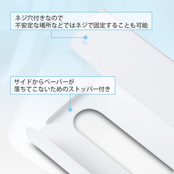 ペーパーホルダー ペーパータオルホルダー キッチンペーパーホルダー ホワイト 壁掛け 吊り下げ (管理S) 送料無料の通販はau PAY マーケット  - ☆お客様の一番でありたい☆ベストワン | au PAY マーケット－通販サイト