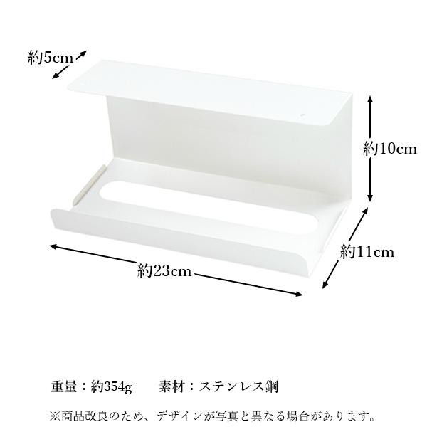 ペーパーホルダー ペーパータオルホルダー キッチンペーパーホルダー