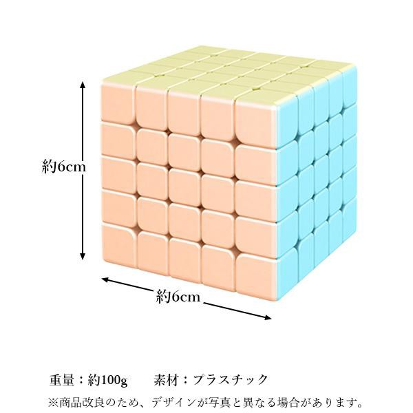 2個 ルービックキューブ 知育玩具 脳トレ 知育 軽量 ストレス解消