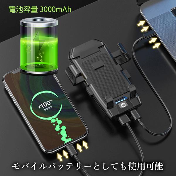 自転車 ライト 後付け 充電式 LED 夜間 USB充電 防水 スマホホルダー