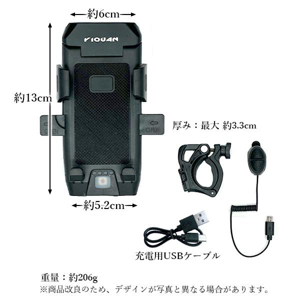 中古電動アシスト自転車 ライト　スマホホルダー　リヤ泥よけ付き 電動自転車用泥除け リア泥除け オートバイ バイク 電動アシスト