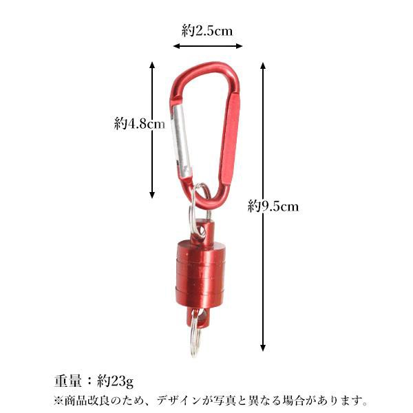 釣り 道具 着脱 マグネット リリーサー レッド カラビナ フック 付き