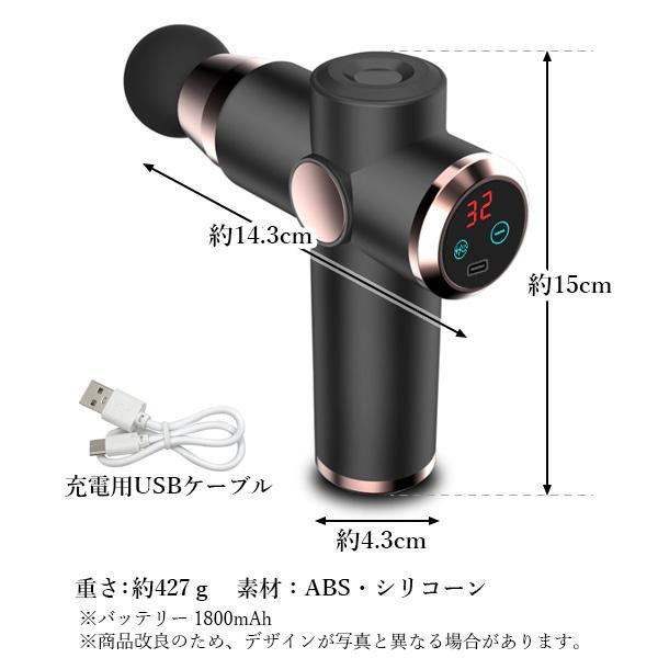 筋膜リリース ガン ブラック 液晶付き マッサージガン 電動 充電