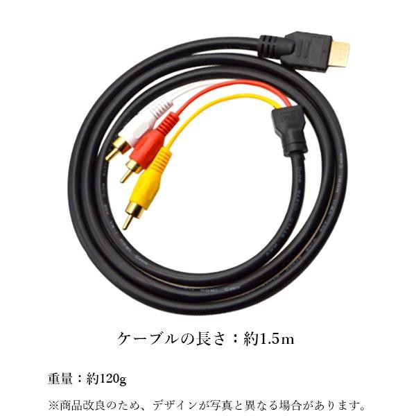 RCAケーブル  コンポーネントケーブル  6本セット