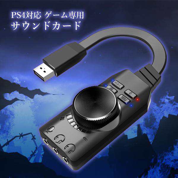 usb ストア スピーカー サウンド カード