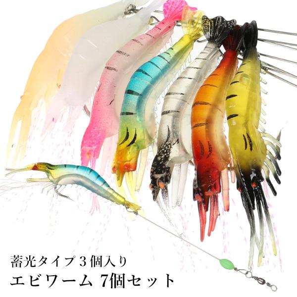 1　バス釣り　ルアー　ワーム Amazon.co.jp: SportColorfulルアー バス釣完全攻略ワーム色々
