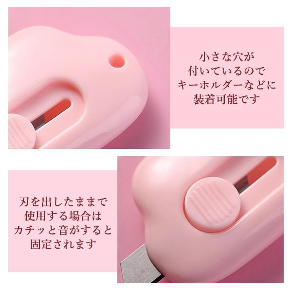 3個セット 雲型ミニカッター ピンク 白 青 文房具 雑貨 雲カッター 通販