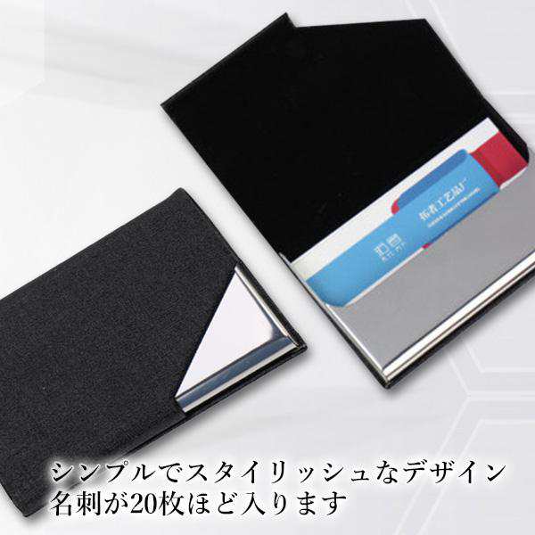 名刺入れ ブラック レディース メンズ 名刺ケース カードケース スリム ビジネス ステンレス (管理S) 送料無料の通販はau PAY マーケット  ☆お客様の一番でありたい☆ベストワン au PAY マーケット－通販サイト