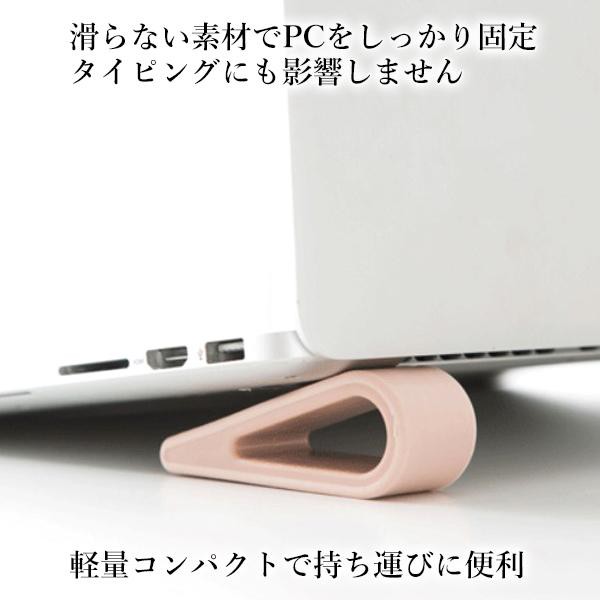 ノートパソコン スタンド ピンク 冷却台 放熱 タブレットスタンド