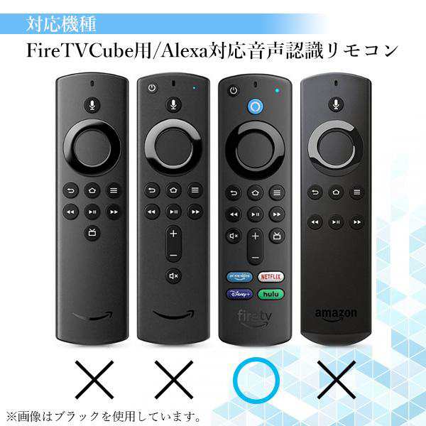 fire tv シリコン リモコンカバー レッド アマゾン - その他