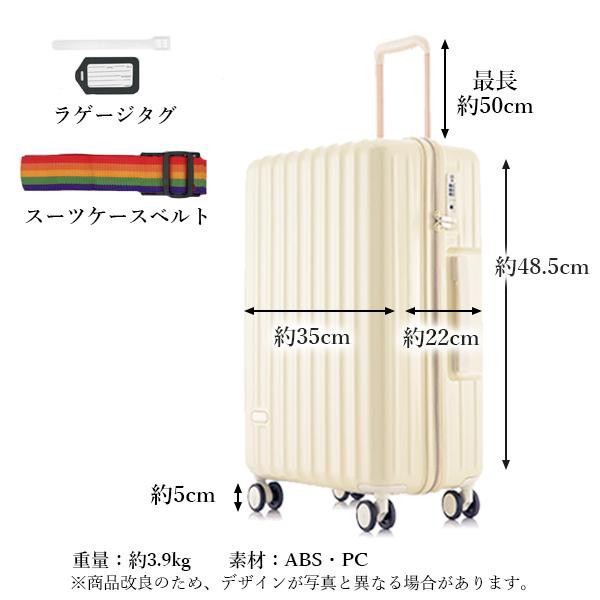 スーツケース ホワイト 機内持ち込み TSAロック 短途旅行 出張